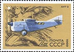 ss 1 v margin detail 1-- sos russia-ussr 3673  1969
