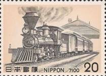 ss 1 v margin detail 3-- sos japan 1196  1975