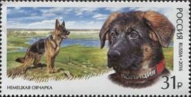 sos russia 7735a  2016
