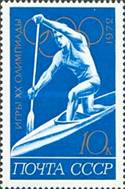 [Olympic Games - Munich, Germany, type EJM]