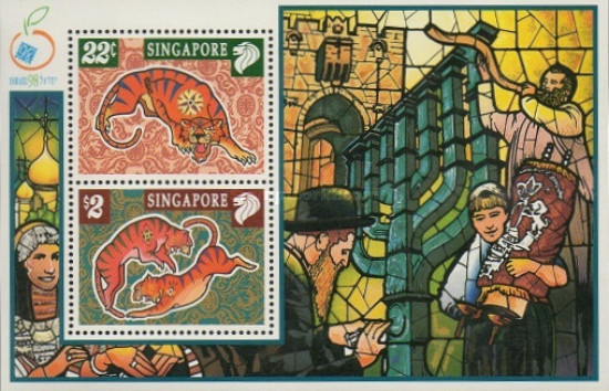 [International Stamp Exhibition "ISRAEL '98" - Israel, type ]