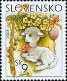 sos slovakia 474 design component of motif no inscriptions  2005