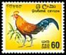 Ceylon SG 494 (1964)
