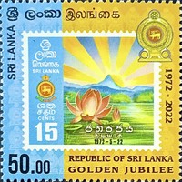 [The 50th Anniversary of the Republic of Sri Lanka, type BUU]