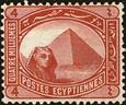 sos egypt 47