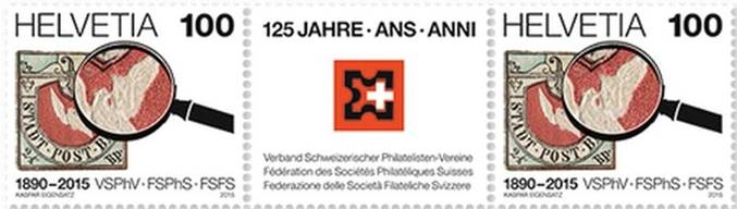 switzerland gutter pair