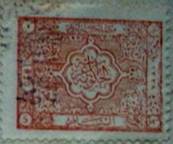 Syria Arabian Gov't