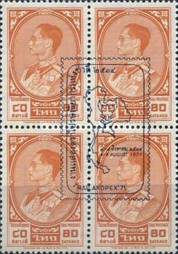 [National Stamp Exhibition "THAILANDPEX 71" - Bangkok, Thailand - Overprinted "4-8 AUGUST 1971 THAILANDPEX'71", type OB3]