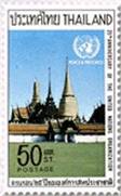 sos thailand B54 1979