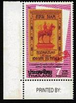 sos thailand 1769 1997