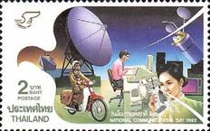 sos thailand 2550 1990