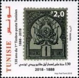 tunisia     9 10 18 (2)