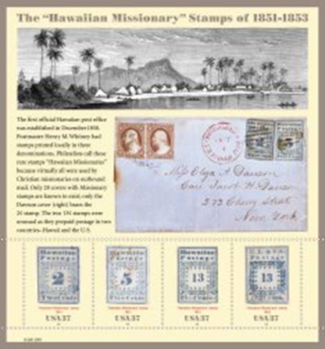 US #3694a-d