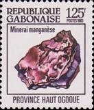 ss1v margin-- sos gabon 529 f 1983--from strip