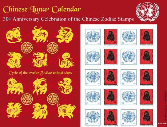 http://www.catstamps.org/scans/Wild_cats/Tiger/UNUS/UNUS20100501%20SH%209_95%20TIG.jpg